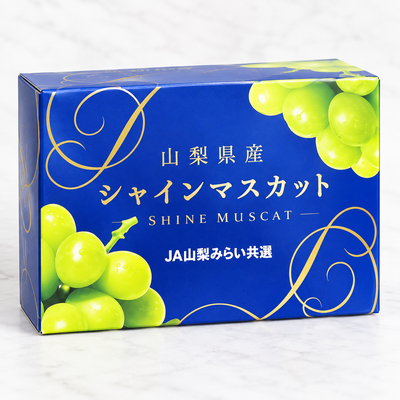 Shine Muscat Seedless Grapes シャインマスカット