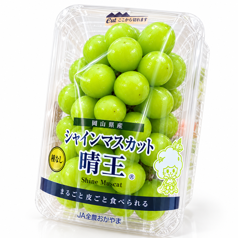 Hareo Shine Muscat Grapes 晴王シャインマスカット